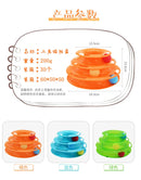 Engraçado gato brinquedo para animais de estimação brinquedos do gato inteligência triplo jogo disco gato brinquedo bolas brinquedos animais de estimação rosa azul verde laranja produtos para animais de estimação