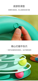 Engraçado gato brinquedo para animais de estimação brinquedos do gato inteligência triplo jogo disco gato brinquedo bolas brinquedos animais de estimação rosa azul verde laranja produtos para animais de estimação